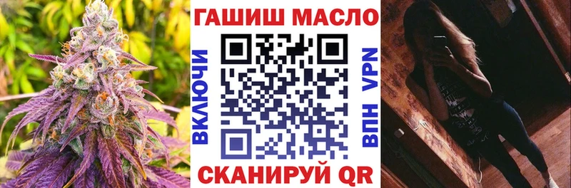 Дистиллят ТГК гашишное масло Апрелевка